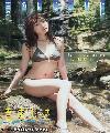 Risa Yoshiki - Young Magazine And Flash